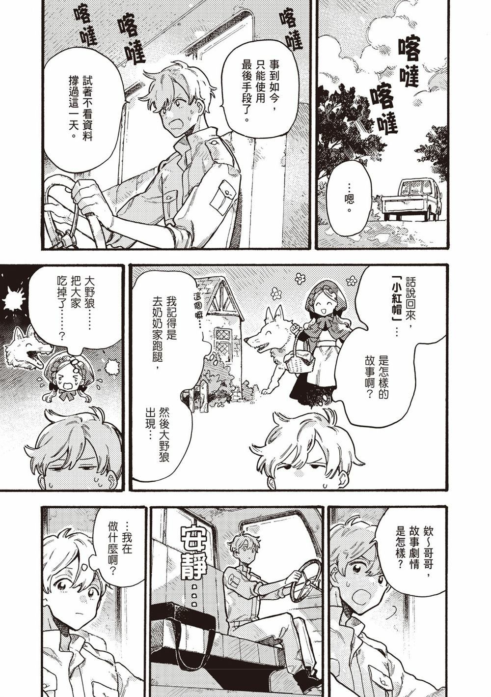 第63页