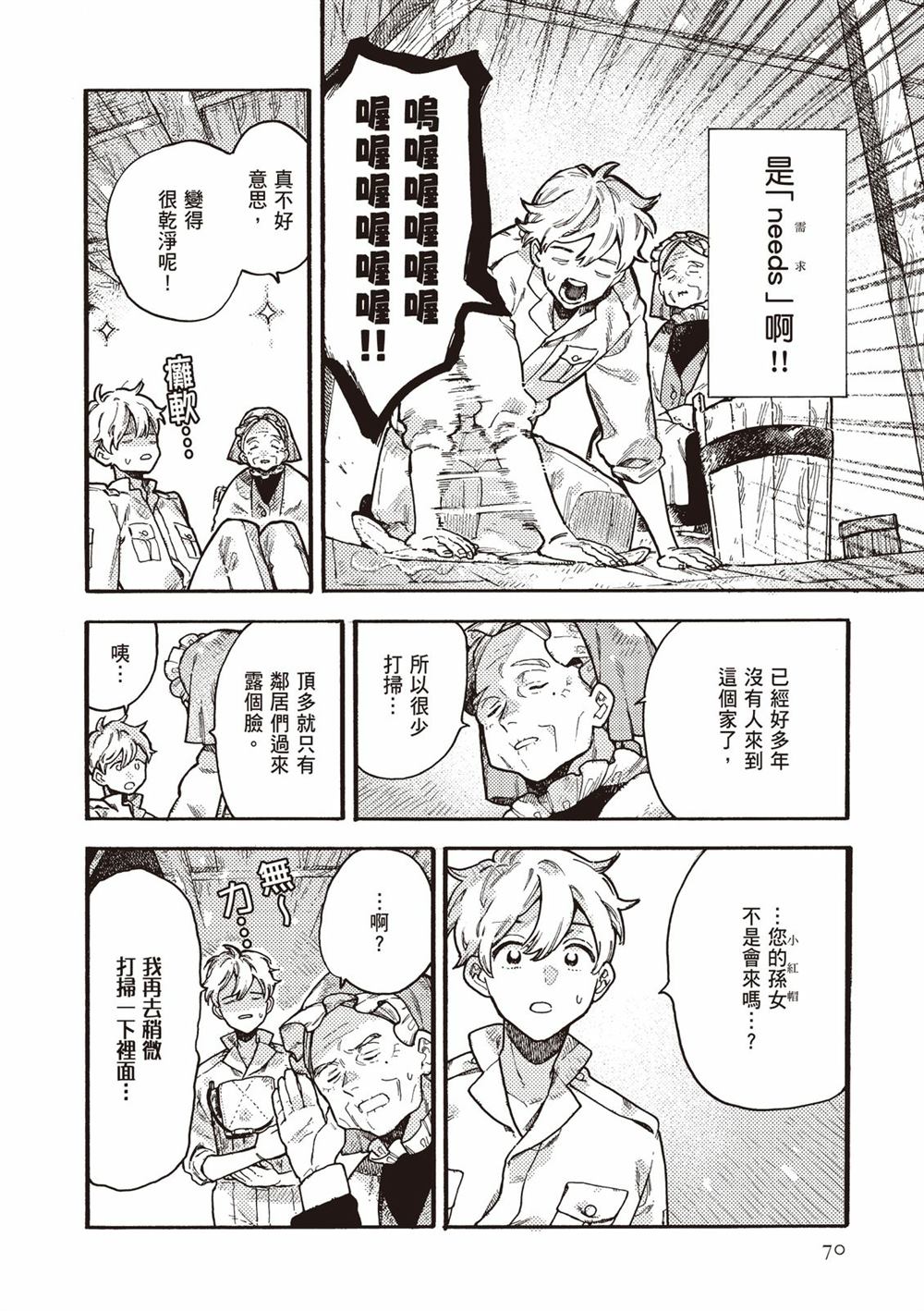 第72页