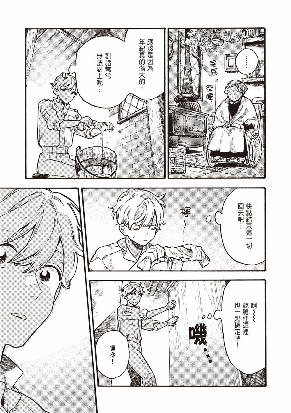 第73页