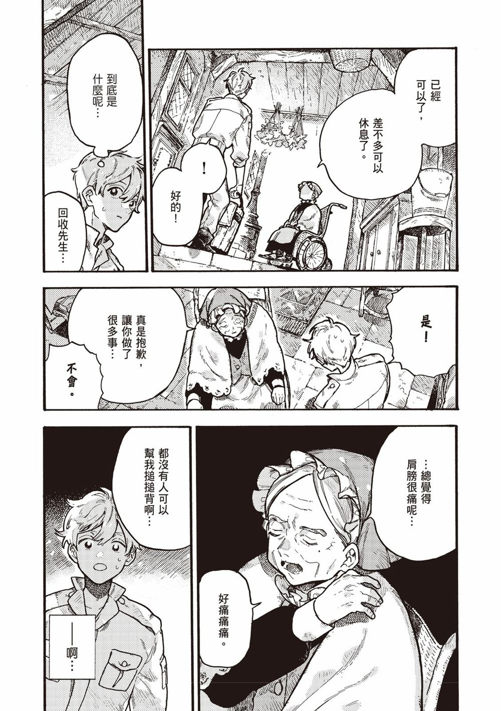 第75页