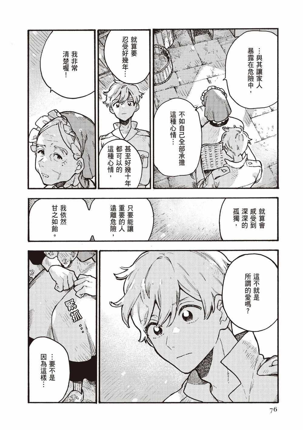 第78页