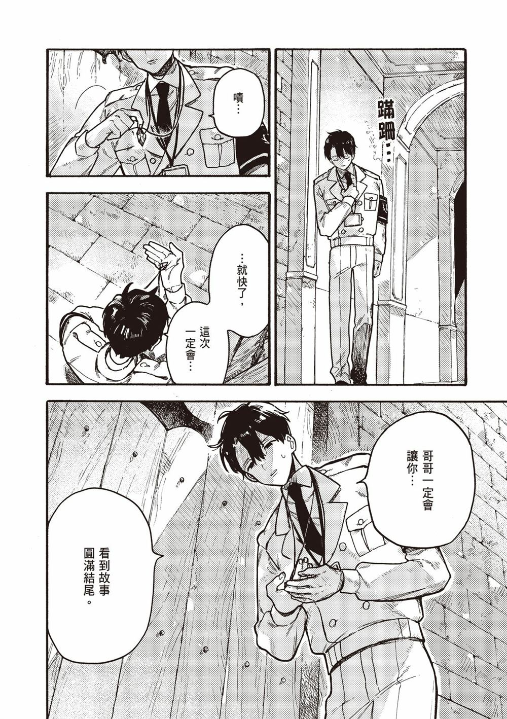第88页