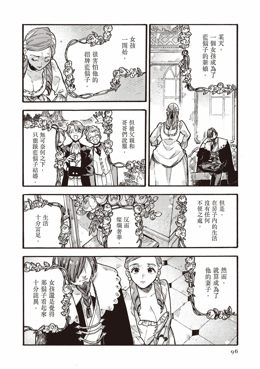 第98页