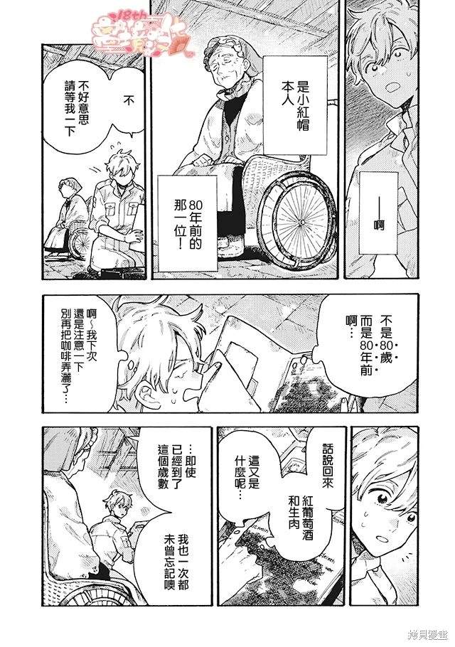 第27页