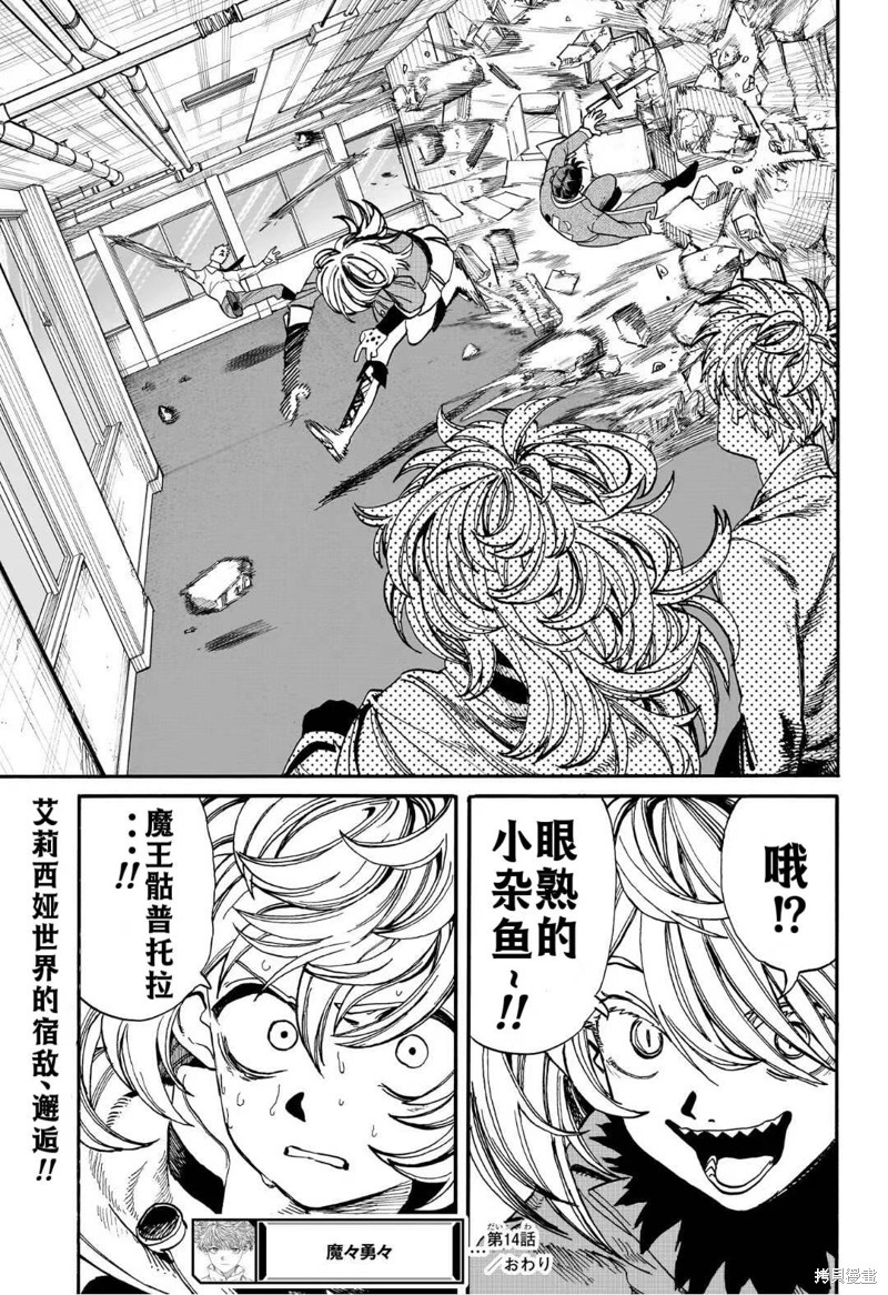 第20页