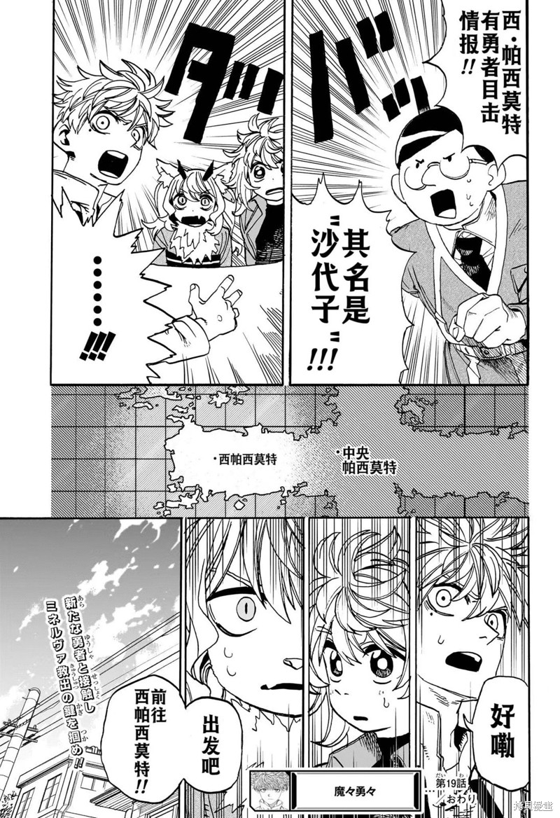 第19页