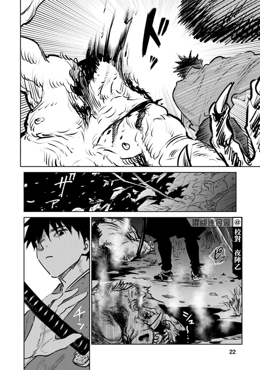 第21页