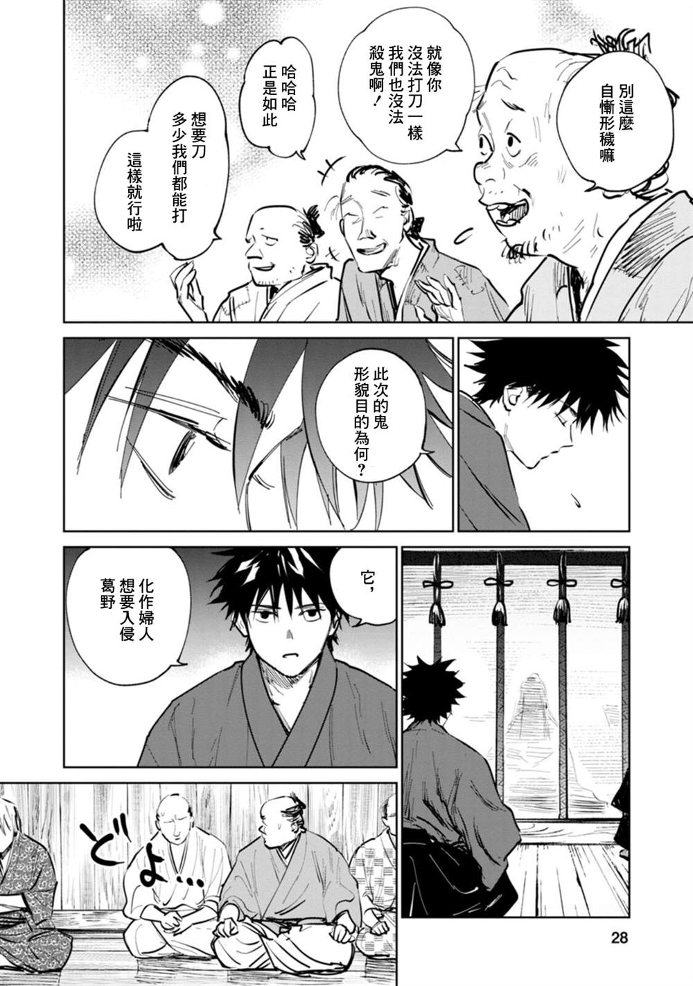 第27页