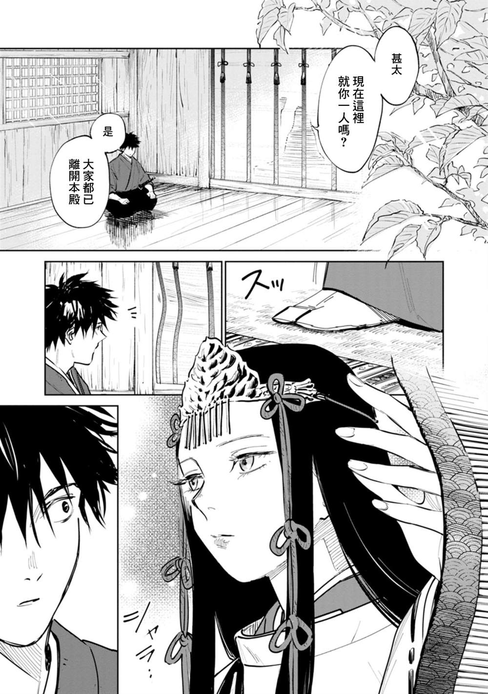 第34页