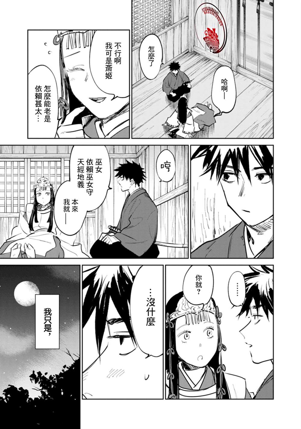 第40页