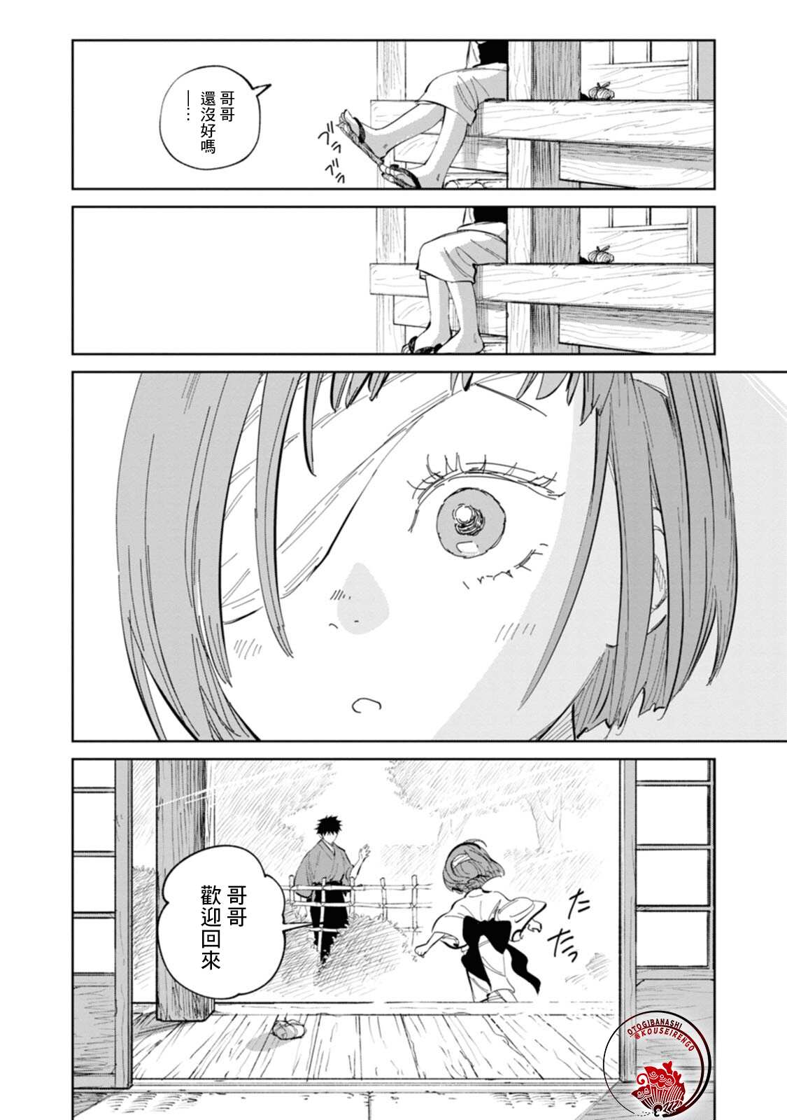 第42页