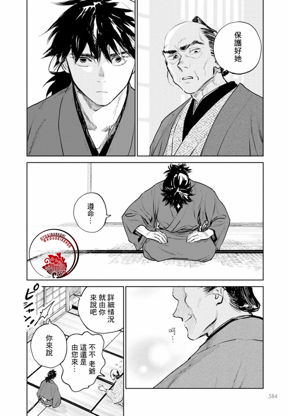 第13页